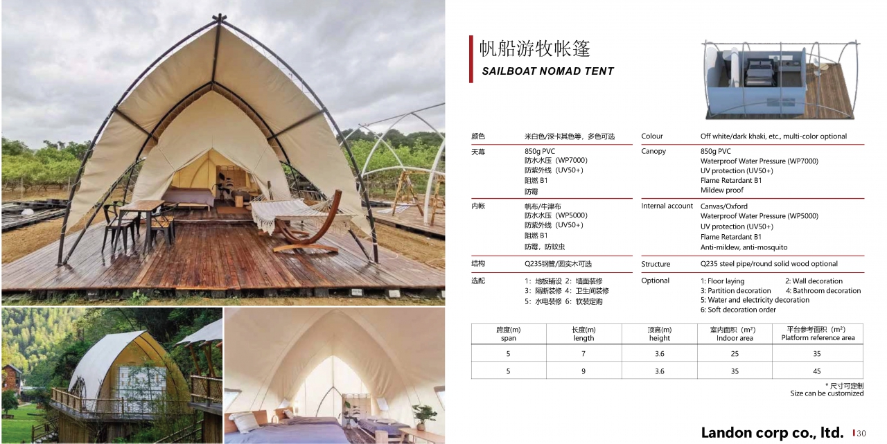 Landon Luxury Hotel Tent 2024 A-2_Page_29.jpg - เต็นท์ 2 | https://tentproduct.com